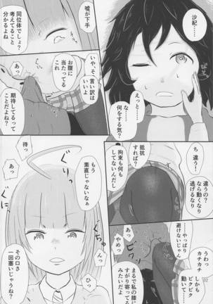 Image 6505880