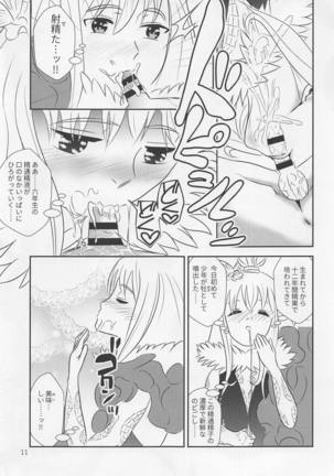 Image 6505890