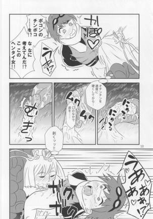 Image 6505888