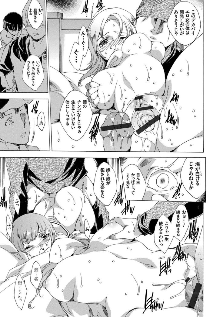 Netoriya Honpo