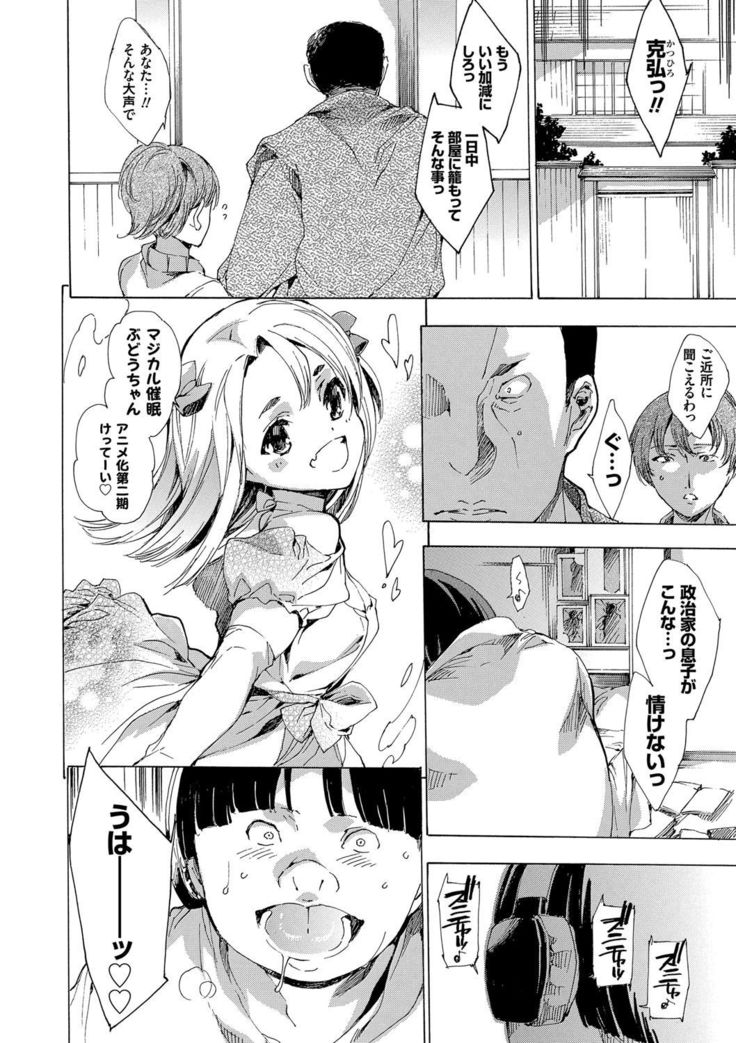 Netoriya Honpo