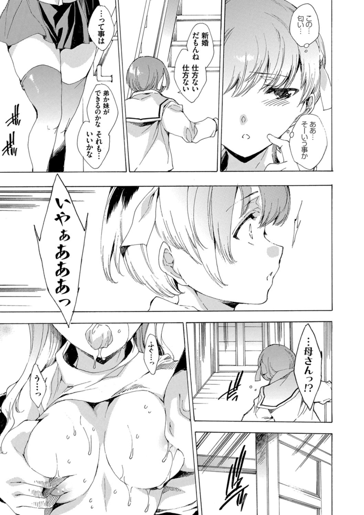 Netoriya Honpo