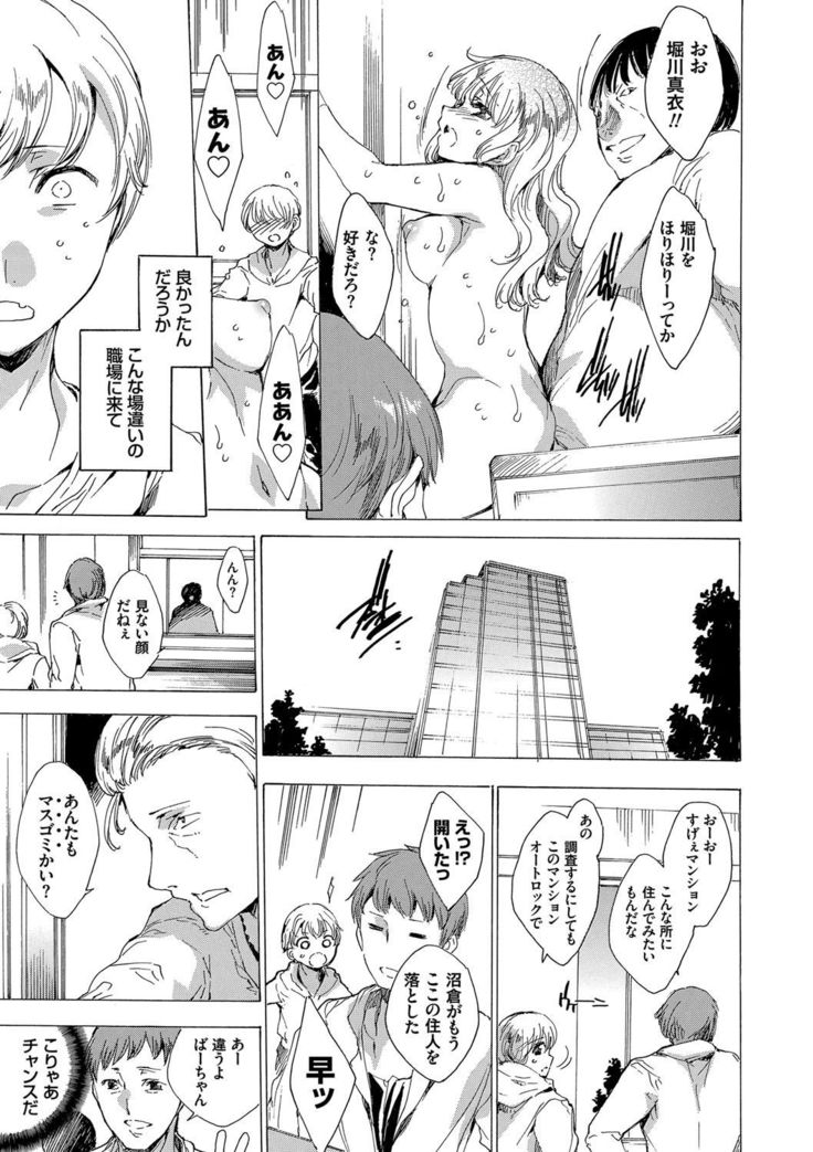 Netoriya Honpo