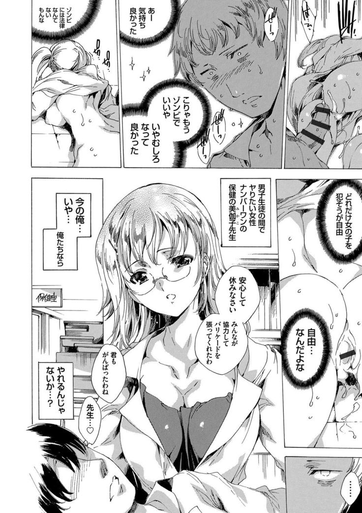 Netoriya Honpo