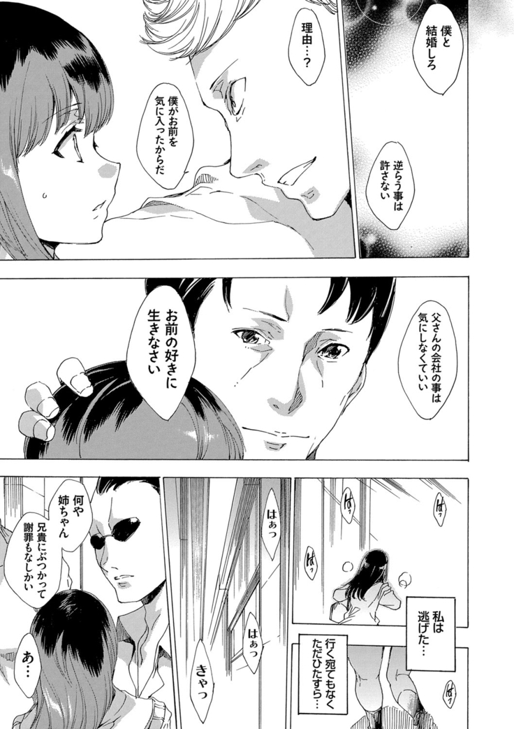 Netoriya Honpo