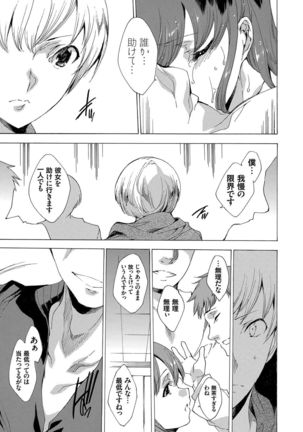 Netoriya Honpo Page #128