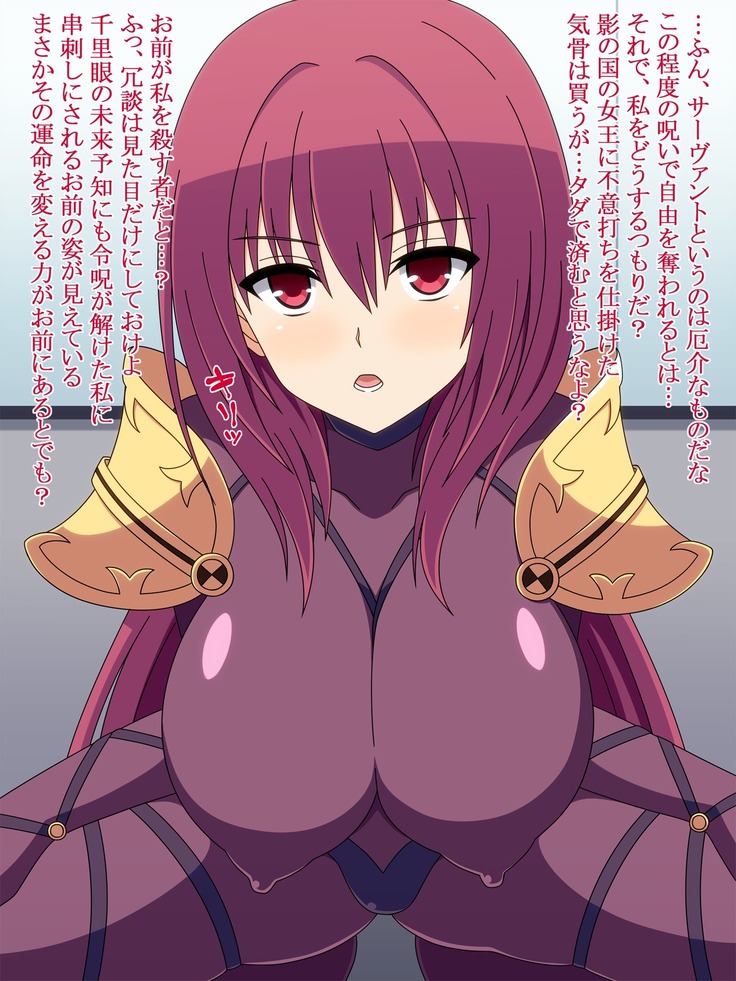 Akogare no Ano Servant wa Boku no Chinkasu Soujiki