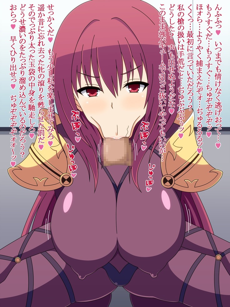 Akogare no Ano Servant wa Boku no Chinkasu Soujiki