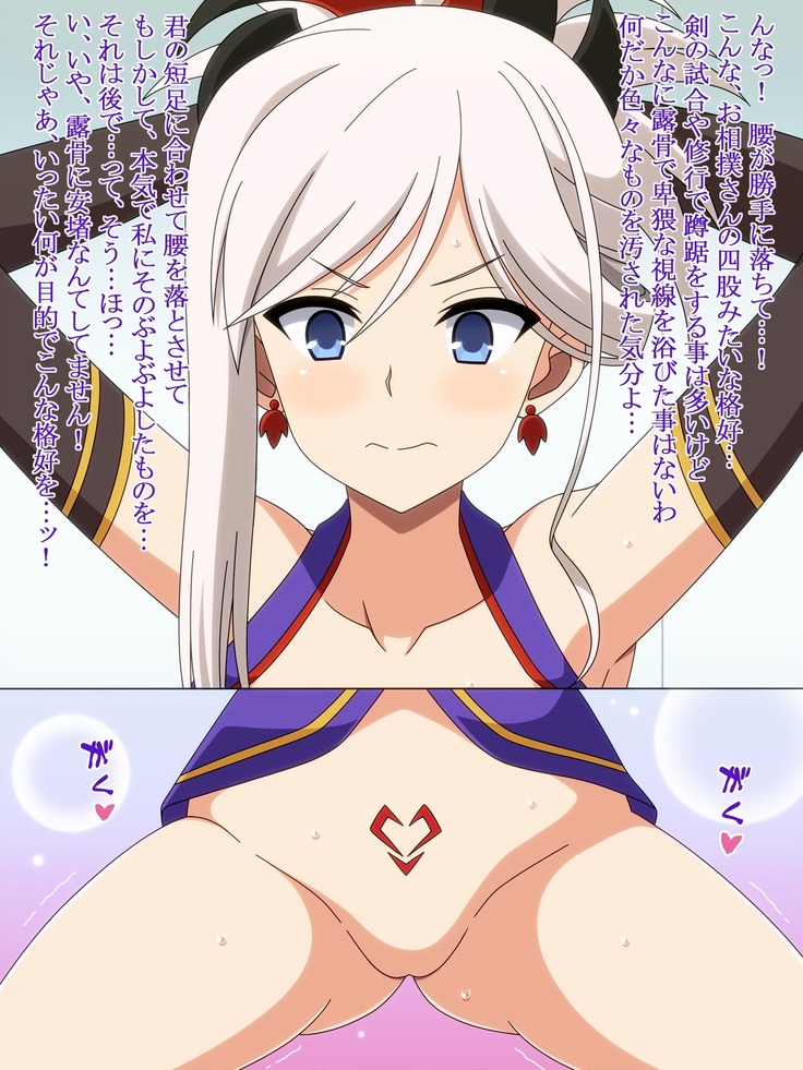 Akogare no Ano Servant wa Boku no Chinkasu Soujiki