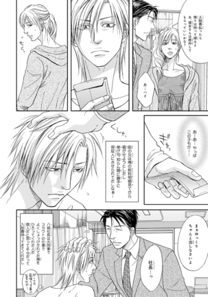 Image 6479157