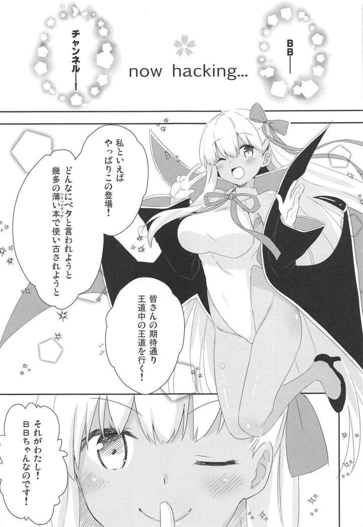 BBtto Butasan Life