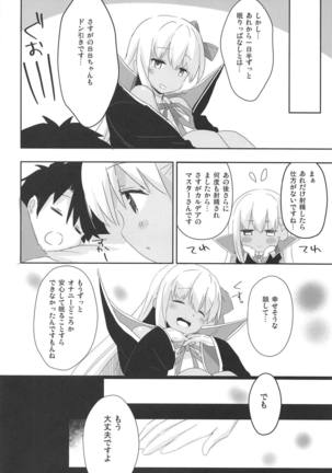 BBtto Butasan Life Page #17