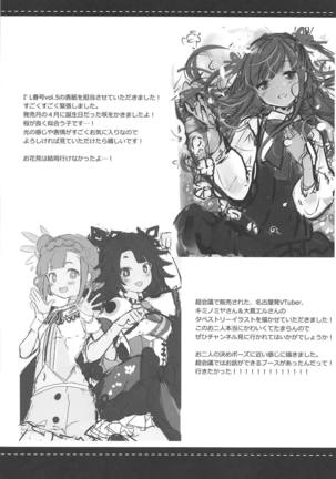 BBtto Butasan Life Page #21