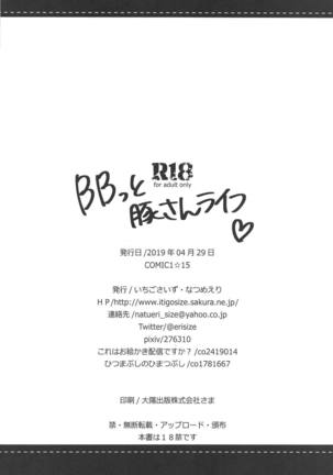 BBtto Butasan Life Page #25