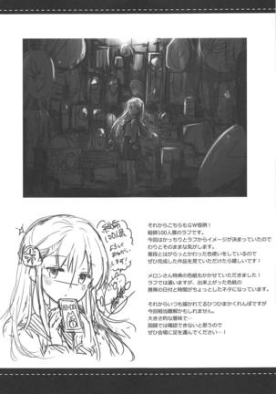BBtto Butasan Life Page #20