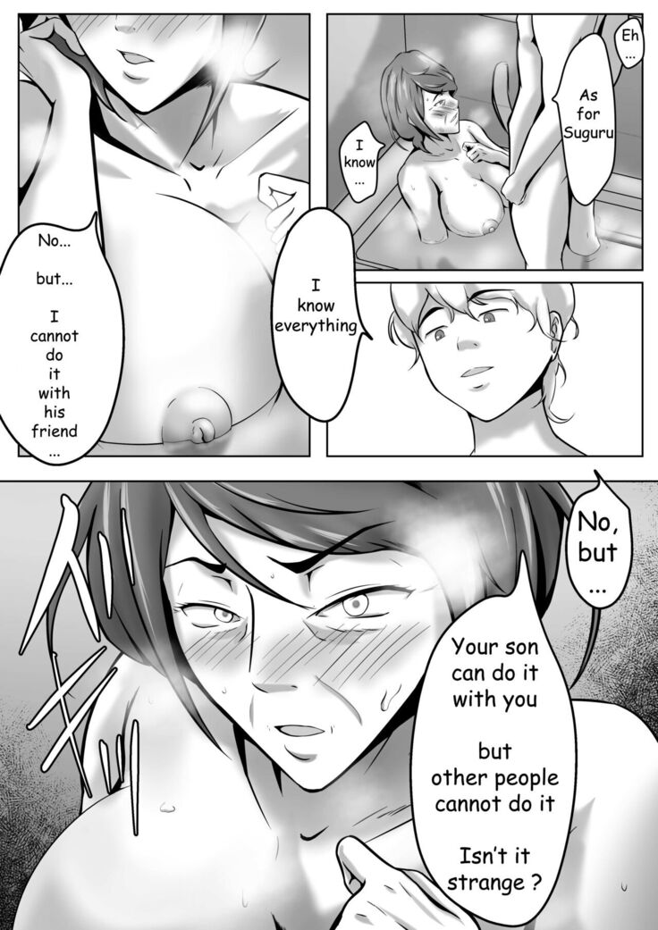 haha wa onnadeshita 6 | My Mother was a woman 6
