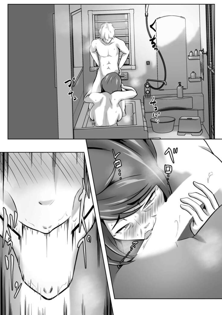 haha wa onnadeshita 6 | My Mother was a woman 6