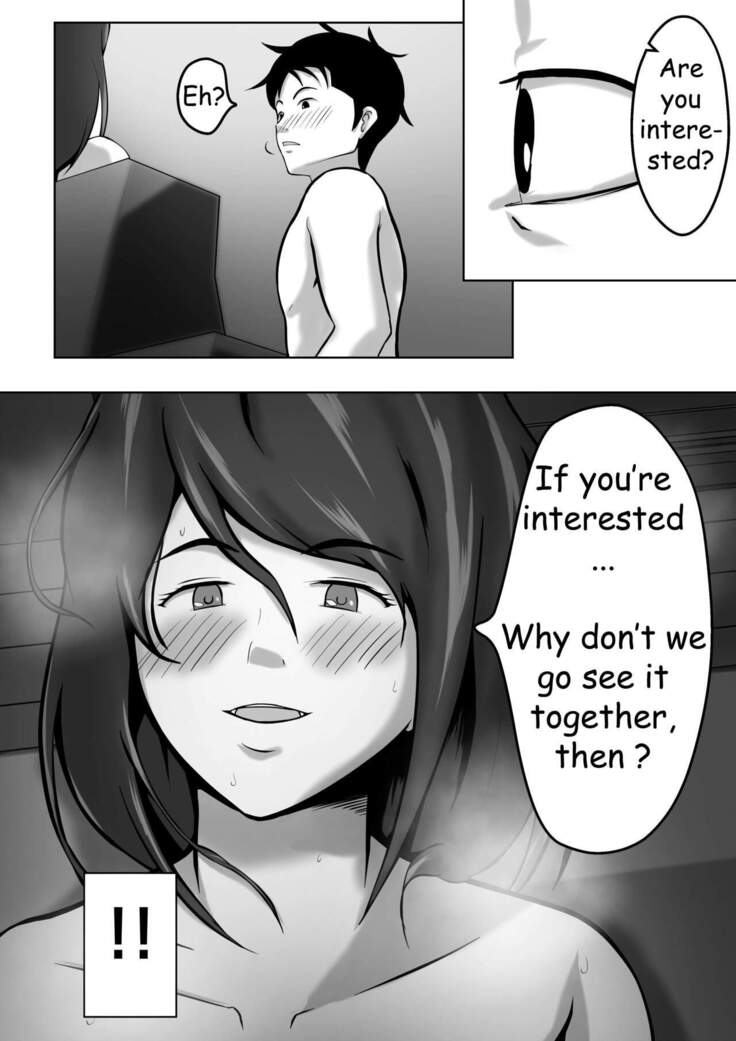 haha wa onnadeshita 6 | My Mother was a woman 6