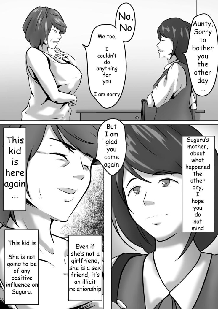 haha wa onnadeshita 6 | My Mother was a woman 6