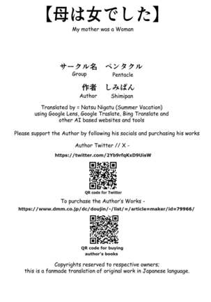haha wa onnadeshita 6 | My Mother was a woman 6 Page #41