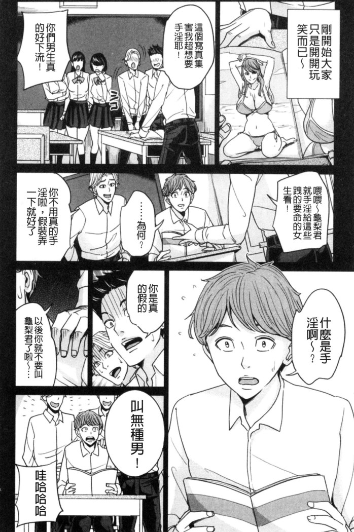 兄嫁ビッチライフ 兄嫂淫蕩女性生活 （chinese）