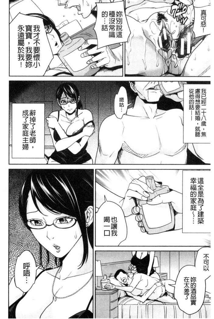 兄嫁ビッチライフ 兄嫂淫蕩女性生活 （chinese）