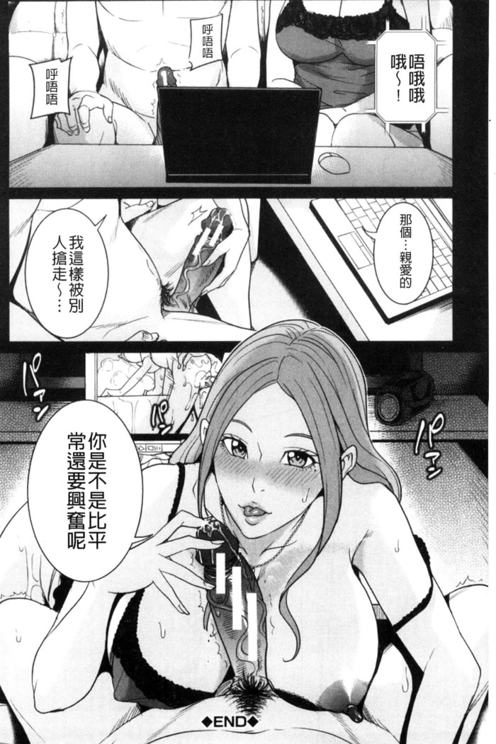 兄嫁ビッチライフ 兄嫂淫蕩女性生活 （chinese）