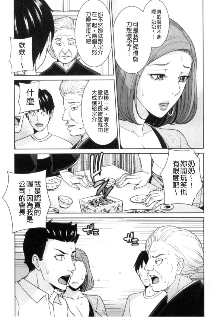 兄嫁ビッチライフ 兄嫂淫蕩女性生活 （chinese）