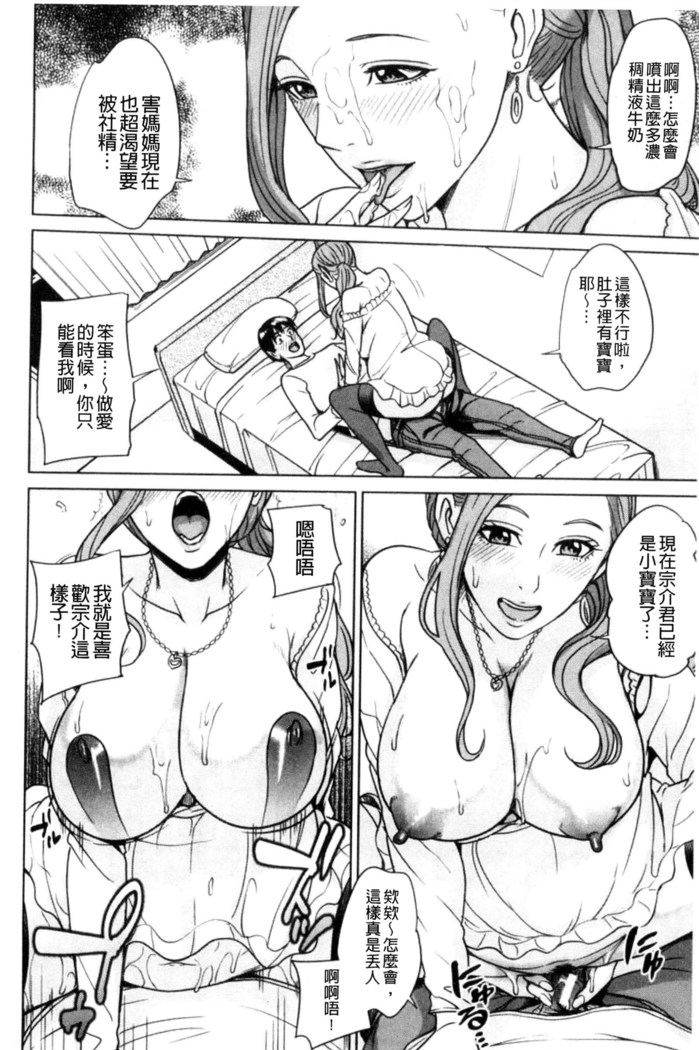 兄嫁ビッチライフ 兄嫂淫蕩女性生活 （chinese）