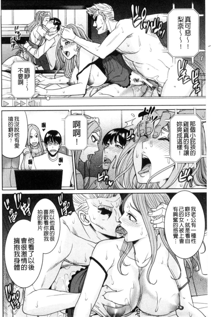兄嫁ビッチライフ 兄嫂淫蕩女性生活 （chinese）