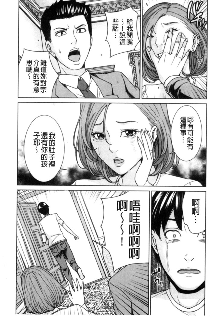 兄嫁ビッチライフ 兄嫂淫蕩女性生活 （chinese）