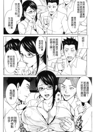 兄嫁ビッチライフ 兄嫂淫蕩女性生活 （chinese） Page #130