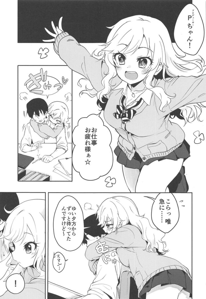 Yui to Issho ni Love Love Love