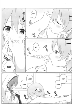 KokoRize de Yuri ni Mezameru Hon - Page 9