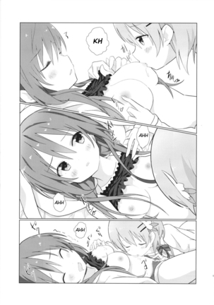 KokoRize de Yuri ni Mezameru Hon Page #13