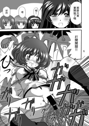G Panzer 3 Page #15