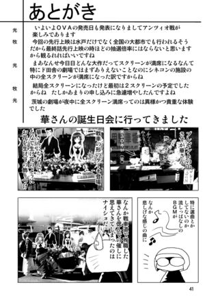 G Panzer 3 Page #41