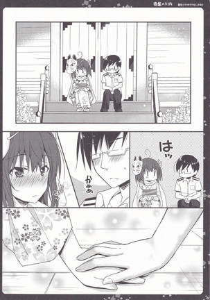 Natsu wa Yukata de Yasen da yo ne 2 - Page 22