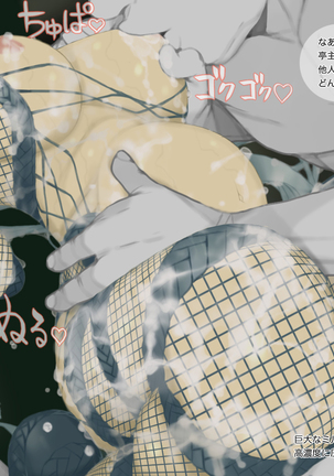 Glamorous Cutie Beauty 2 - Birth of a big busty cow getting married MILD Page #82