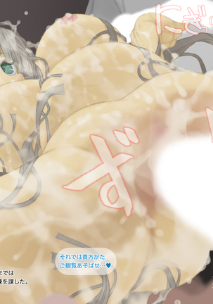 Glamorous Cutie Beauty 2 - Birth of a big busty cow getting married MILD Page #126
