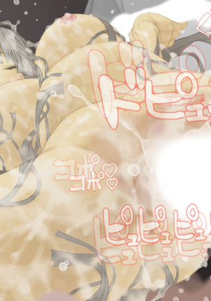 Glamorous Cutie Beauty 2 - Birth of a big busty cow getting married MILD Page #128