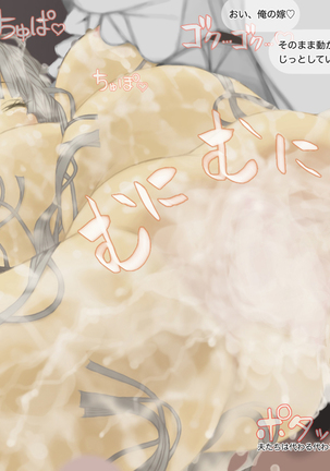 Glamorous Cutie Beauty 2 - Birth of a big busty cow getting married MILD Page #132