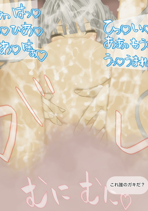 Glamorous Cutie Beauty 2 - Birth of a big busty cow getting married MILD Page #134