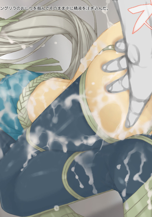 Glamorous Cutie Beauty 2 - Birth of a big busty cow getting married MILD Page #35