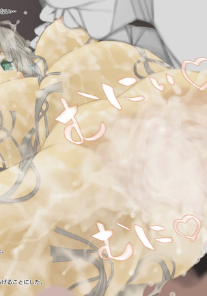 Glamorous Cutie Beauty 2 - Birth of a big busty cow getting married MILD Page #133