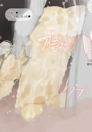 Glamorous Cutie Beauty 2 - Birth of a big busty cow getting married MILD Page #117