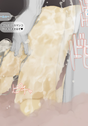 Glamorous Cutie Beauty 2 - Birth of a big busty cow getting married MILD Page #115