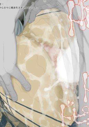 Glamorous Cutie Beauty 2 - Birth of a big busty cow getting married MILD Page #69