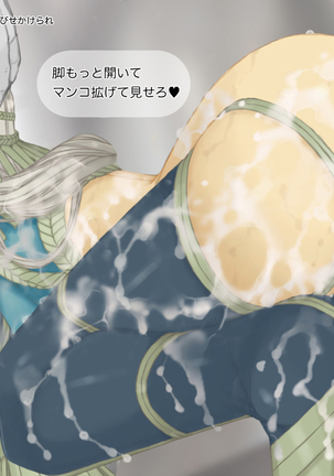 Glamorous Cutie Beauty 2 - Birth of a big busty cow getting married MILD Page #39