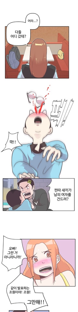 Love Navigator Ch.1-18